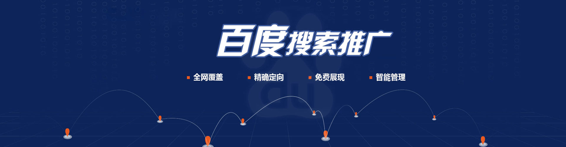 龙口渠道开户返点